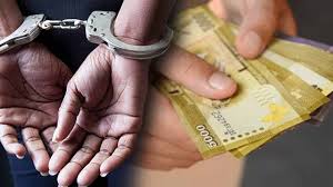 இரண்டு கோடி ரூபாய் இலஞ்சம்: சுகாதார அமைச்சின் ஓய்வுபெற்ற அதிகாரி அதிரடி கைது!